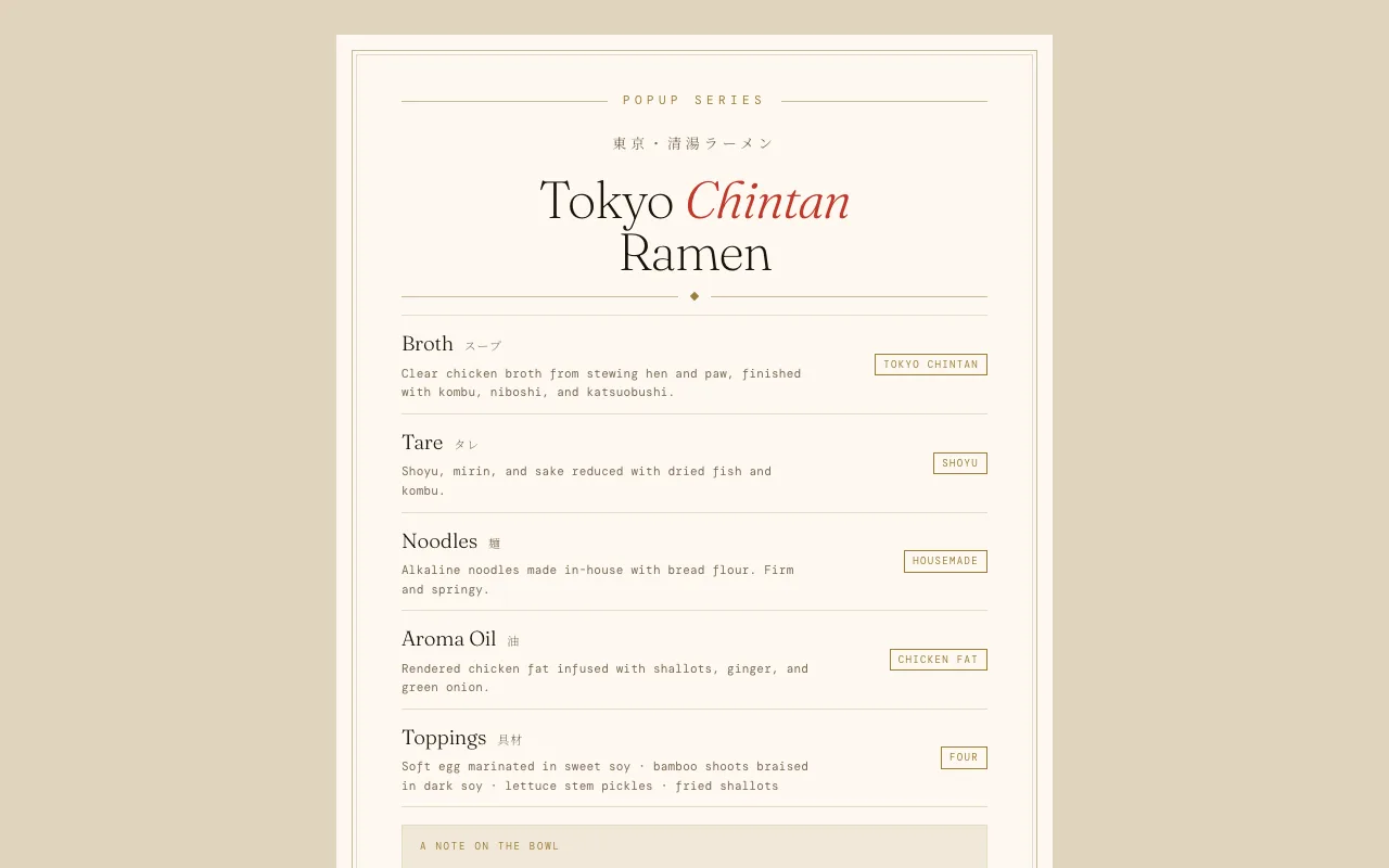 Ramen Menu